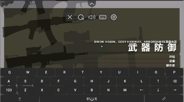 黑鹰坠落手机游戏截图3