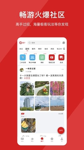 IT之家官方版截图3