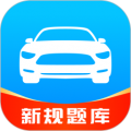驾考速成通appv1.2.9