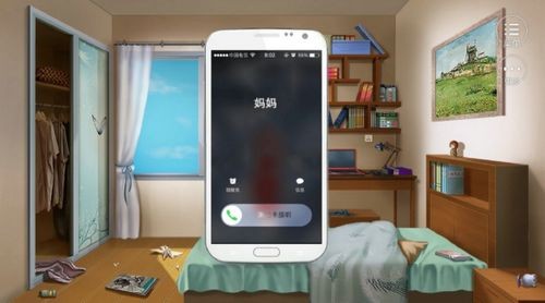 逆袭之剩女重生免费游戏截图2