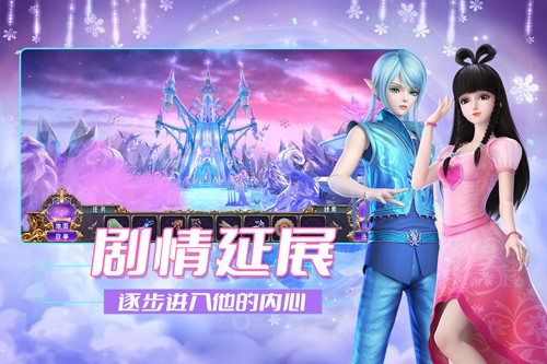 叶罗丽时辰砂官服截图3