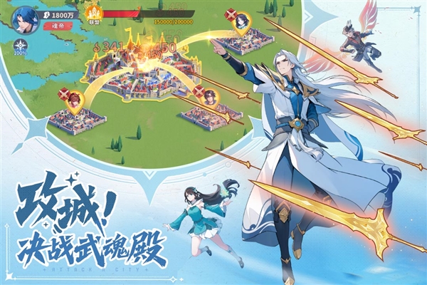 斗罗大陆零截图4