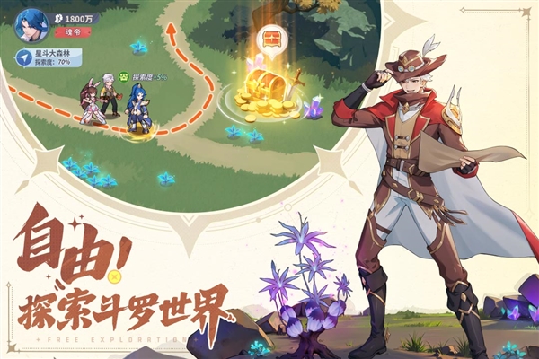 斗罗大陆零截图5