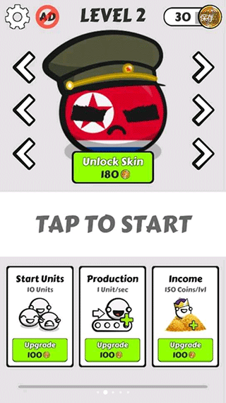 国家球战争截图2