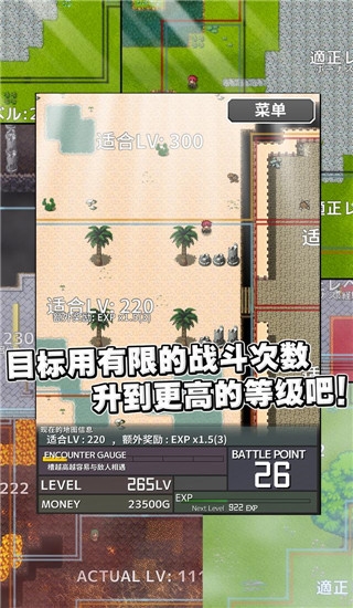 通胀勇者截图2