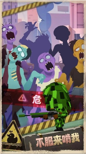 最后的生存者安卓版截图1