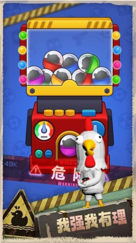 最后的生存者安卓版截图3