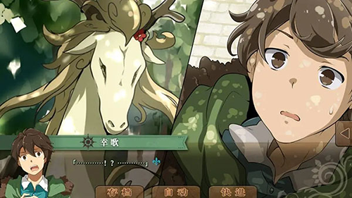 丰裕之角哈提篇最新版截图3