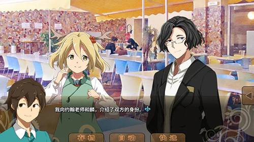 丰裕之角哈提篇最新版截图5