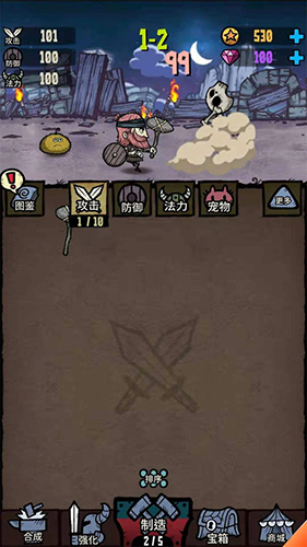 敢死队大作战截图1