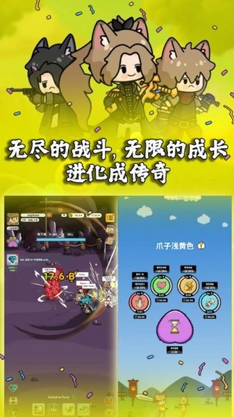 猫猫传说内置菜单版截图1