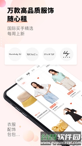 莱尔托特app截图2