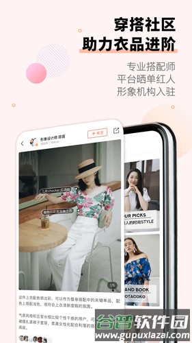 莱尔托特app截图4