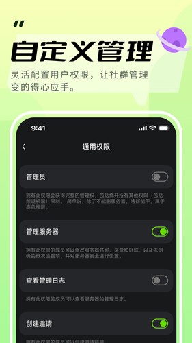 KOOK手机版截图4