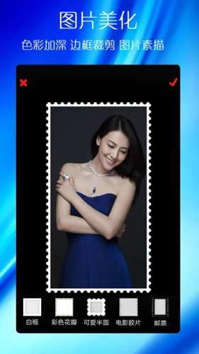 蓝鹤相册管家app截图4