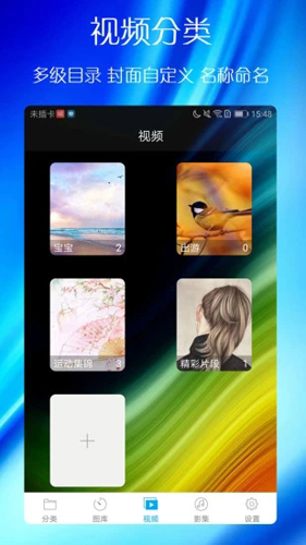 蓝鹤相册管家app截图5