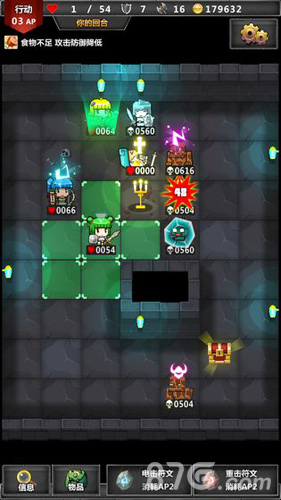 迷你地下城传奇截图1