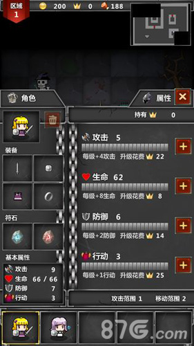 迷你地下城传奇截图3