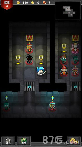 迷你地下城传奇截图5