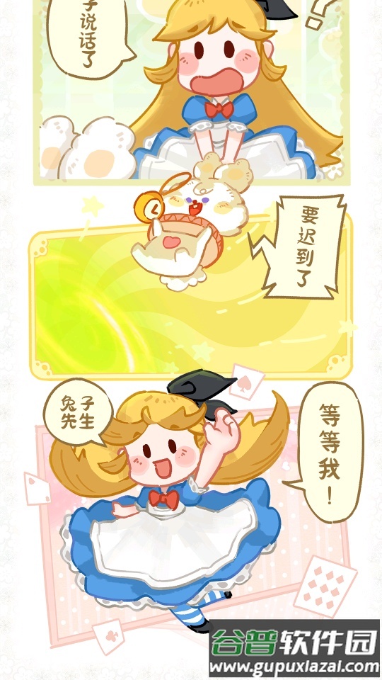 线上自习室app安卓版截图2