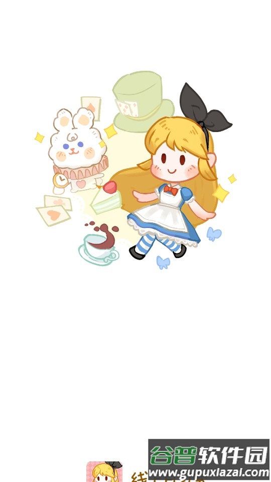 线上自习室app安卓版截图4