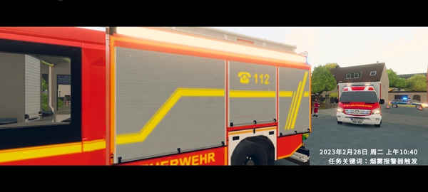 紧急行动消防小队截图2