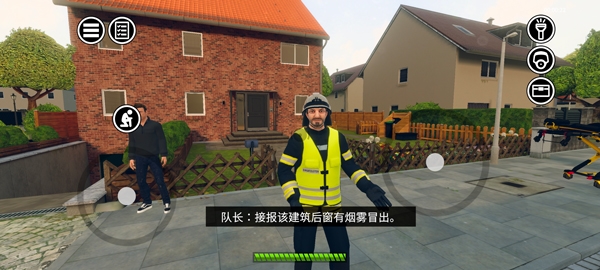 紧急行动消防小队截图3