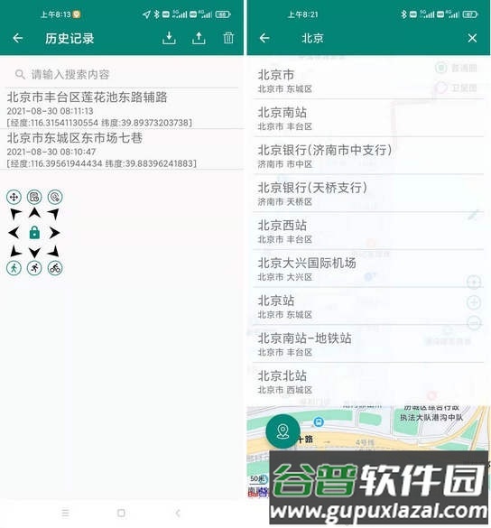 影梭定位软件开源版截图2