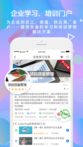 时习app截图2