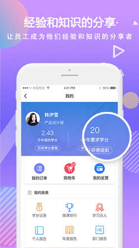 时习app截图4