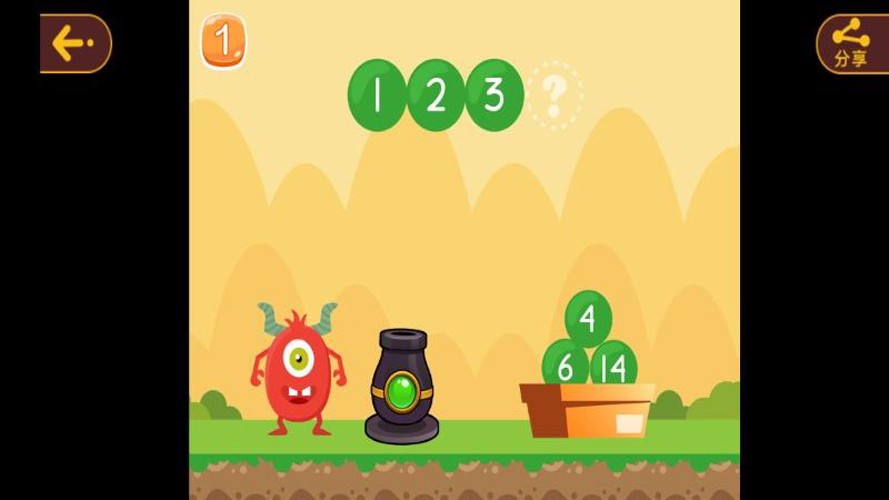 OKMath全科启蒙app截图1