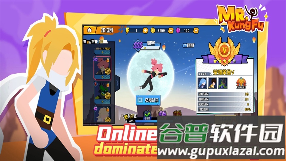 一波超人游戏官方版.apk截图4