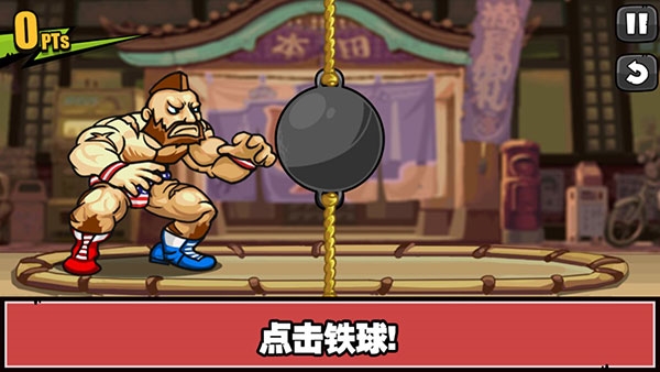 手残大联盟2截图2