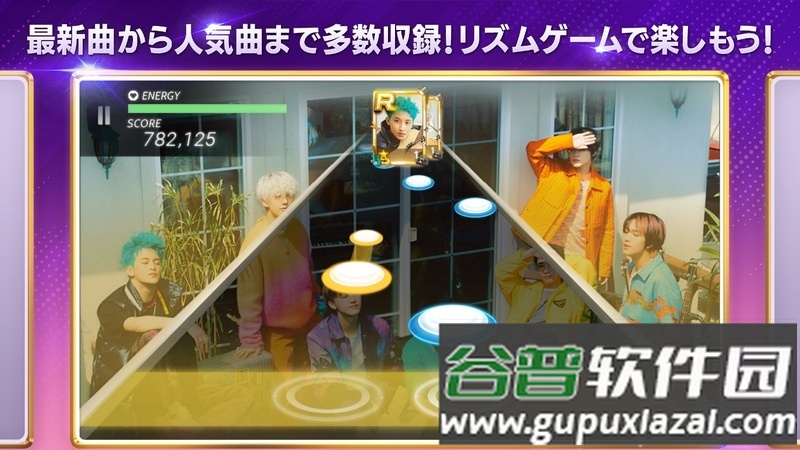 SUPERSTAR SMTOWN日服最新版截图1