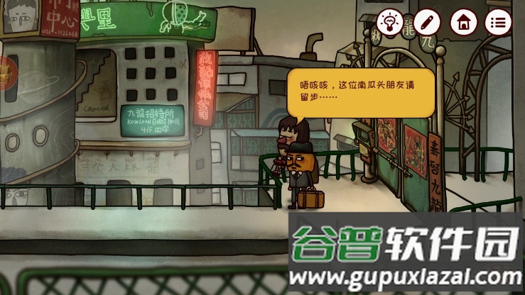 南瓜先生2九龙城寨内购免费版截图1