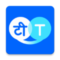Hi Translate翻译器appv5.2.0.004.