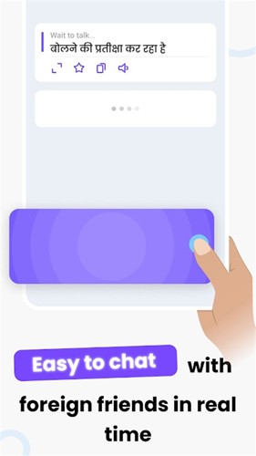 Hi Translate翻译器app截图1