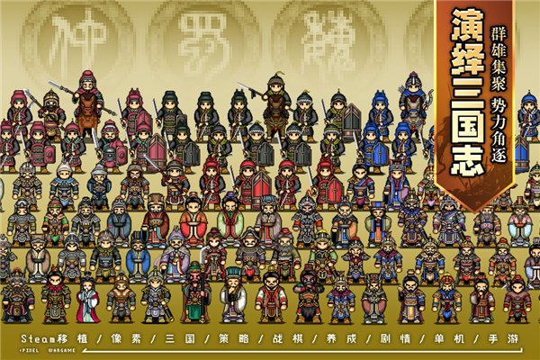 建安外史九游渠道服截图3