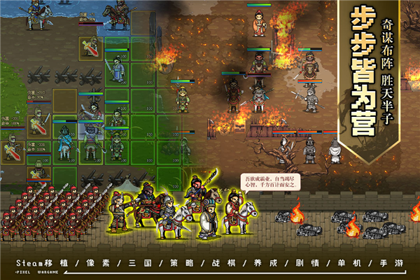 建安外史九游渠道服截图4