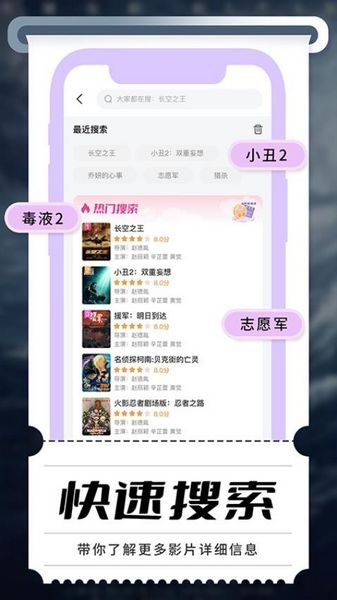 电影优惠团购票app截图3