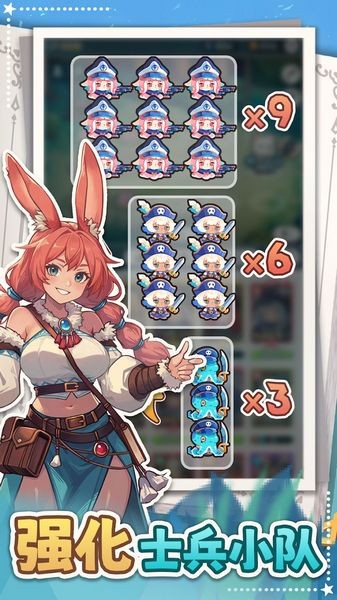 爪爪远征手游截图4