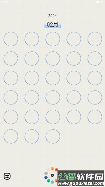 MOODA日记本截图5