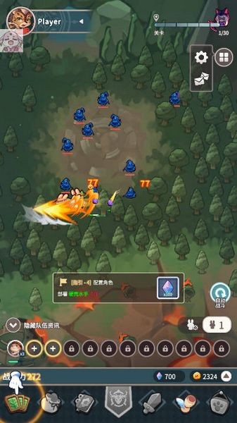 爪爪远征内置菜单中文版2025截图2