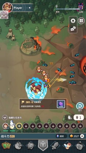 爪爪远征内置菜单中文版2025截图3