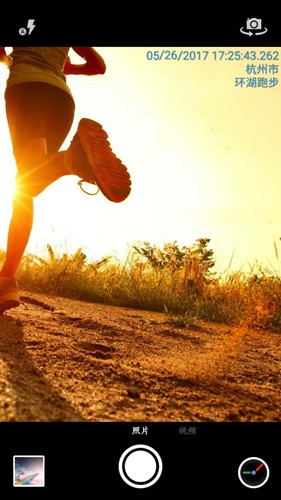 时间相机专业破解版截图3