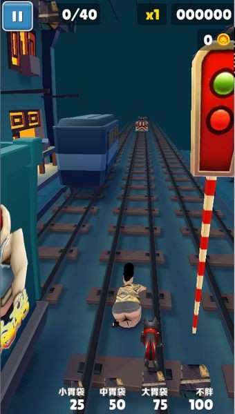 良子跑酷游戏免费版截图1