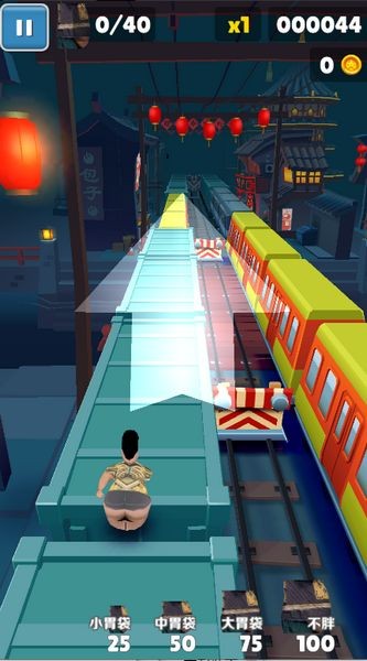 良子跑酷游戏免费版截图2