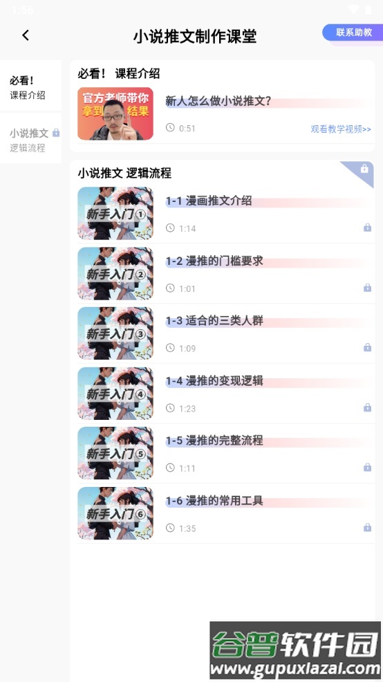 快推文app手机版截图1