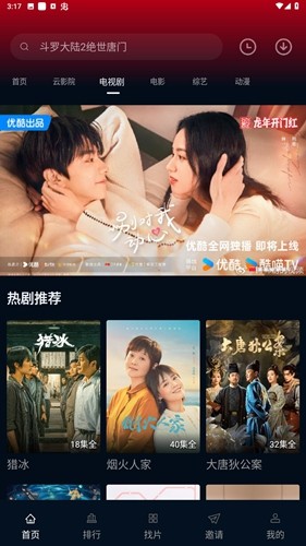 风筝影评免广告版截图6