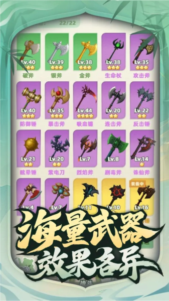 让你先跑40米截图2